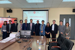 黄色网
召开汉语言文学师范专业认证...