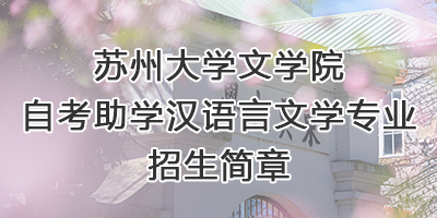 黄色网
自考助学专业招生...